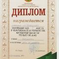 ЧЕМПИОНАТ И ПЕРВЕНСТВО ВИТЕБСКОЙ ОБЛАСТИ ПО ВОВИНАМ ВЬЕТ ВО ДАО
