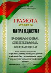 НАГРАДЫ
