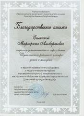 НАГРАДЫ