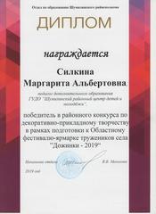НАГРАДЫ