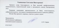 НАГРАДЫ, ЗВАНИЯ