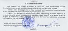 НАГРАДЫ, ЗВАНИЯ