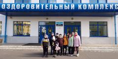 КУЛЬТУРНО-ДОСУГОВАЯ ЭКСКУРСИЯ С ПОСЕЩЕНИЕМ ФИЗКУЛЬТУРНО-ОЗДОРОВИТЕЛЬНОГО ЦЕНТРА