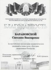 НАГРАДЫ, ЗВАНИЯ