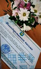 ТОРЖЕСТВЕННЫЙ ПРИЁМ У ПРЕДСЕДАТЕЛЯ ШУМИЛИНСКОГО РАЙИСПОЛКОМА
