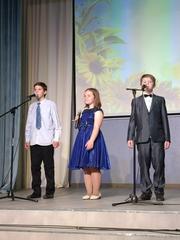 ОТЧЁТНЫЙ КОНЦЕРТ 