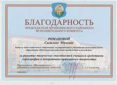 НАГРАДЫ