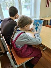 АКЦИЯ 