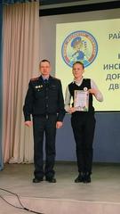 РАЙОННЫЙ СЛЁТ ЮИДД - 2023