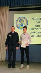 РАЙОННЫЙ СЛЁТ ЮИДД - 2023