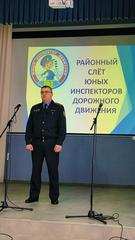 РАЙОННЫЙ СЛЁТ ЮИДД - 2023