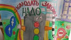РАЙОННЫЙ СЛЁТ ЮИДД - 2023