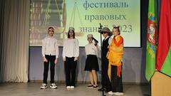 РАЙОННЫЙ ФЕСТИВАЛЬ ПРАВОВЫХ ЗНАНИЙ - 2023