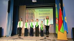 РАЙОННЫЙ ФЕСТИВАЛЬ ПРАВОВЫХ ЗНАНИЙ - 2023