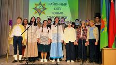 РАЙОННЫЙ СЛЁТ ЮНЫХ СПАСАТЕЛЕЙ-ПОЖАРНЫХ - 2023