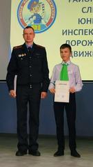 РАЙОННЫЙ СЛЁТ ЮИДД - 2023