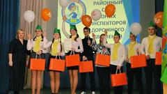 РАЙОННЫЙ СЛЁТ ЮИДД - 2023