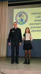 РАЙОННЫЙ СЛЁТ ЮИДД - 2023