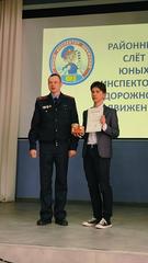 РАЙОННЫЙ СЛЁТ ЮИДД - 2023