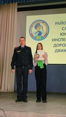 РАЙОННЫЙ СЛЁТ ЮИДД - 2023