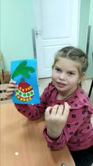 АКЦИЯ 