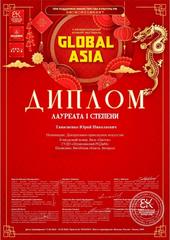НАГРАДЫ