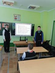 Викторина "Пионеры герои" в Кордонской СШ