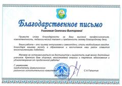 НАГРАДЫ, ЗВАНИЯ