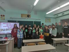 Квест-игра "Подвиги Юных мстителей" СШ № 1 г.п.Шумилино
