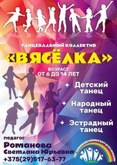 ОБЪЕДИНЕНИЯ ПО ИНТЕРЕСАМ