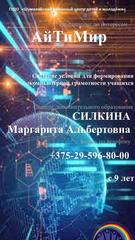 ОБЪЕДИНЕНИЯ ПО ИНТЕРЕСАМ