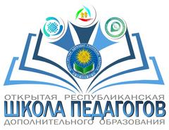 В Беларуси стартовала Открытая республиканская школа педагогов дополнительного образования