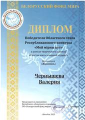 РЕСПУБЛИКАНСКИЙ КОНКУРС 