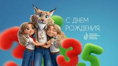 13 СЕНТЯБРЯ - ДЕНЬ РОЖДЕНИЯ БЕЛОРУССКОЙ РЕСПУБЛИКАНСКОЙ ПИОНЕРСКОЙ ОРГАНИЗАЦИИ