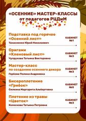 НАШ ФОТООТЧЁТ