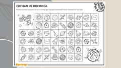 НАШ ФОТООТЧЁТ