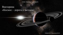 НАШ ФОТООТЧЁТ