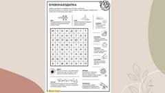 НАШ ФОТООТЧЁТ