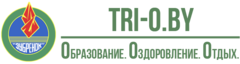 МЫ - НА TRI-O.BY
