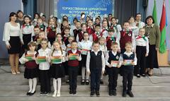 ТОРЖЕСТВЕННАЯ ЦЕРЕМОНИЯ ВСТУПЛЕНИЯ В РЯДЫ БРПО и БРСМ